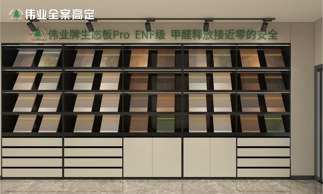 板材展示.jpg