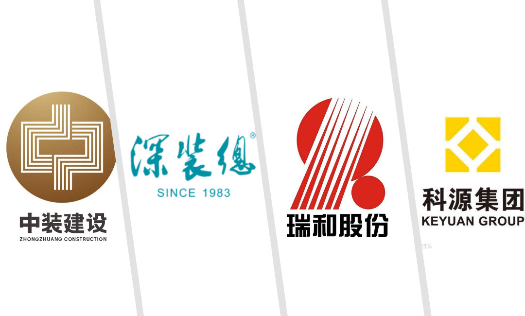 10月 與中裝、深裝總等簽訂戰(zhàn)略合作關(guān)系的沖突文件 2021-01-28 10-17-49-929.jpg