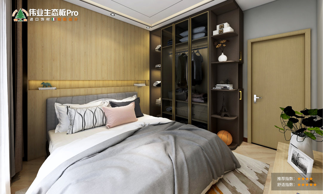 現(xiàn)代極簡(jiǎn) & 父母房.jpg