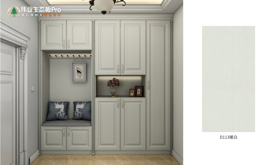 六、歐式D113暖白.jpg