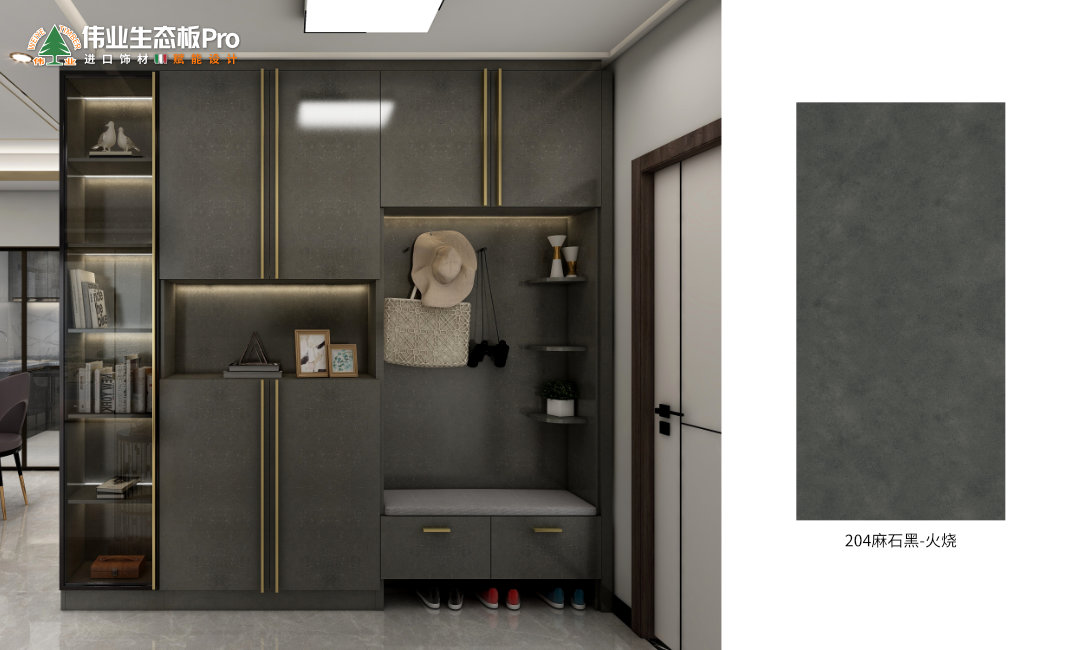 一、輕奢風(fēng)格204麻石黑-火燒.jpg